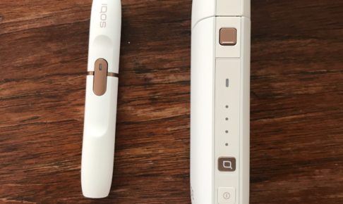 useiqos