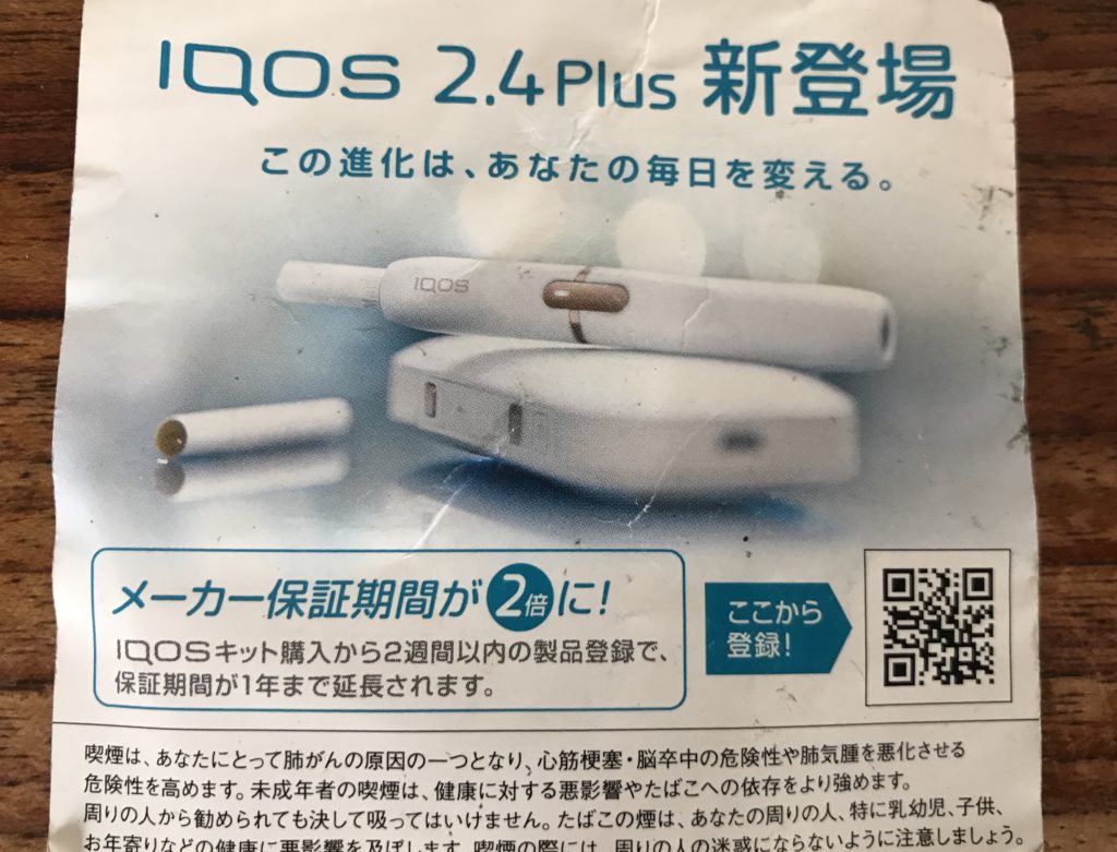 QRコード