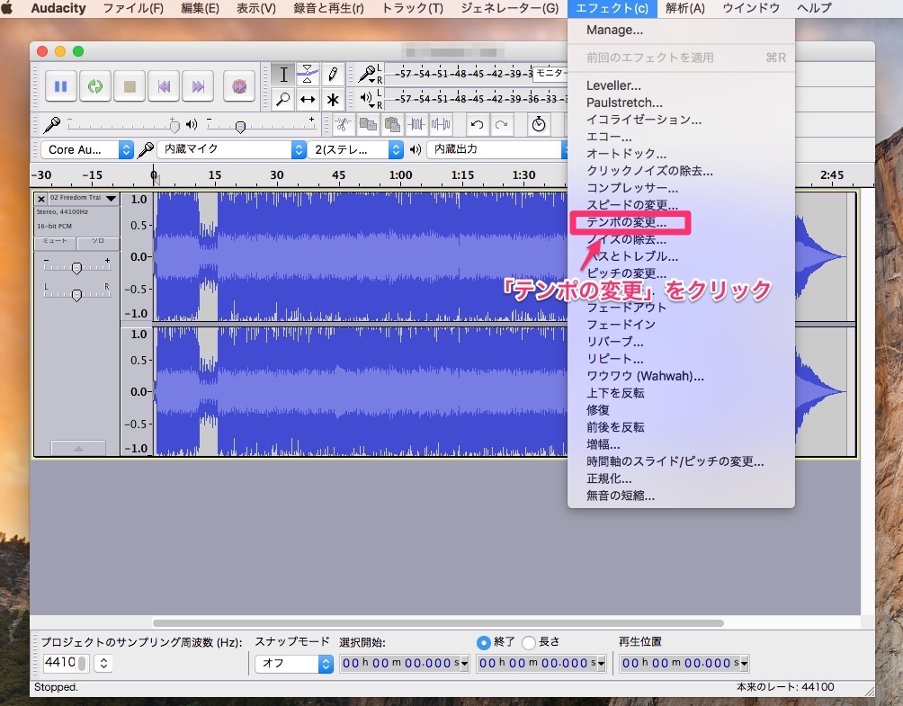 便利 音楽のテンポを変えていろんなことをやろう Audacity Kazutcha Com