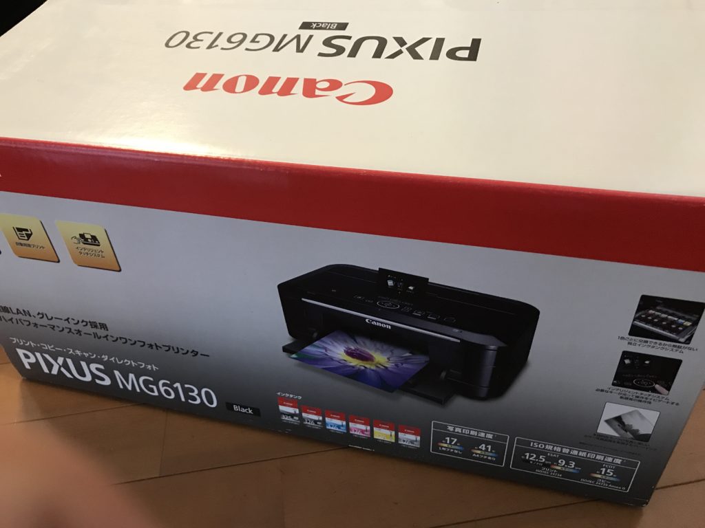 pixusMG6130