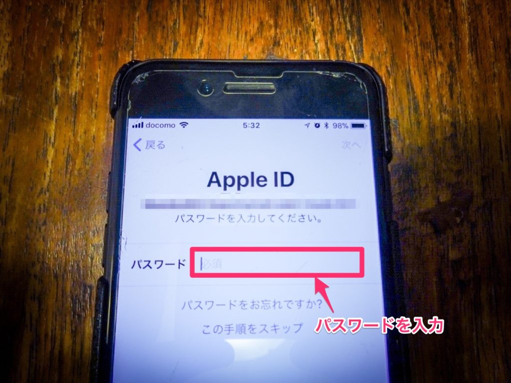 iCloud設定