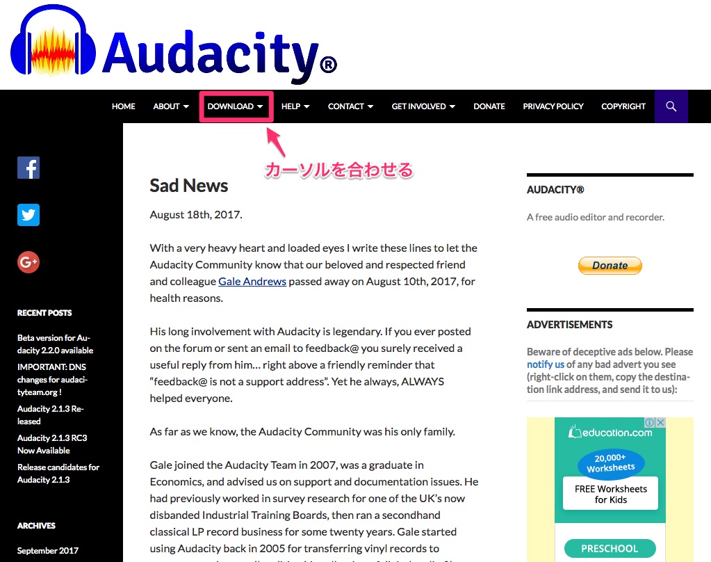 audacity公式ホームページ