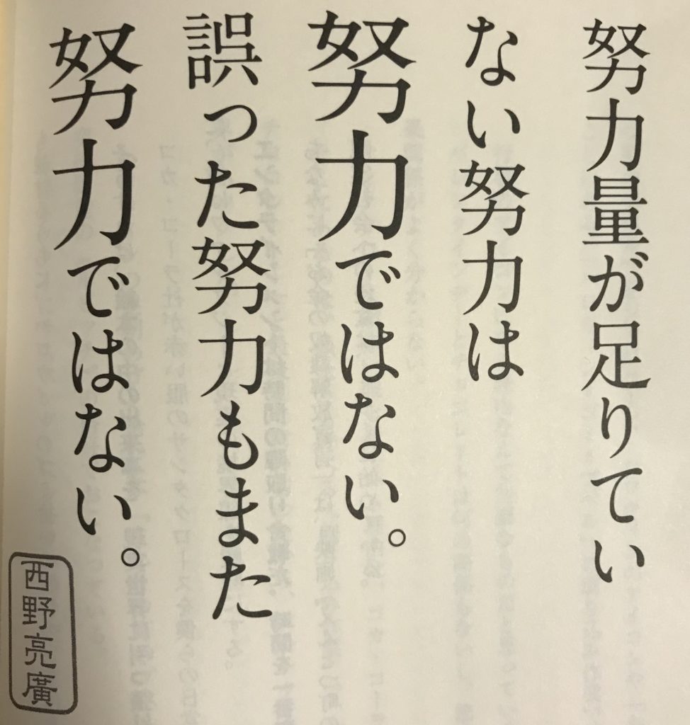 正方形のタイトル