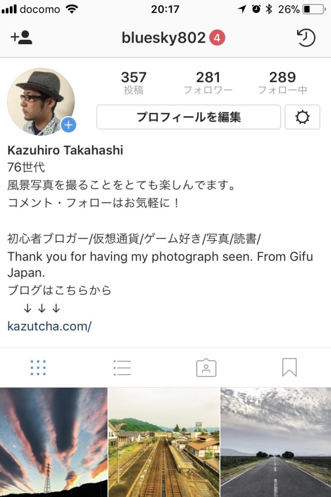 インスタグラムプロフィール