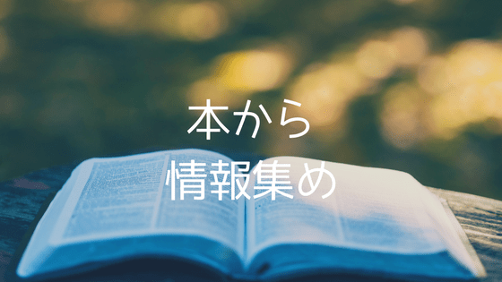 bookinfo