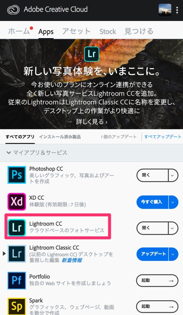 LightroomCC