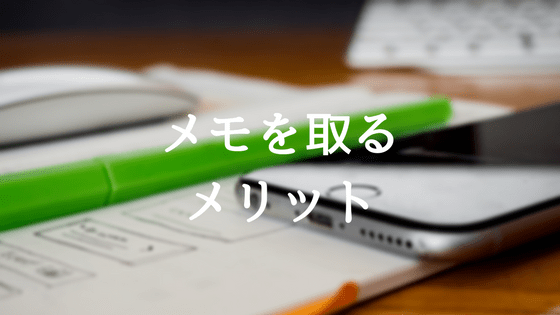 ブログネタ 集め