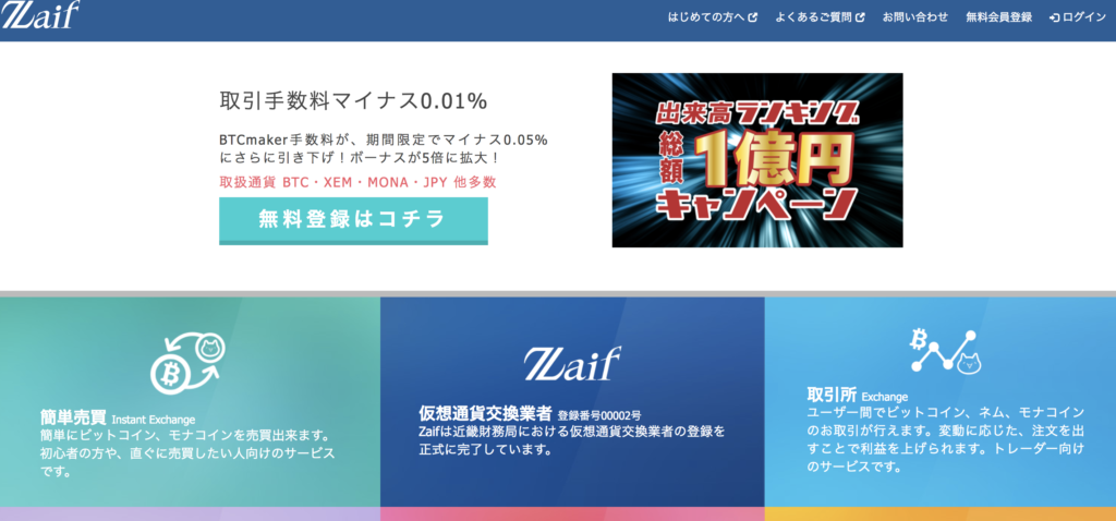 Zaif
