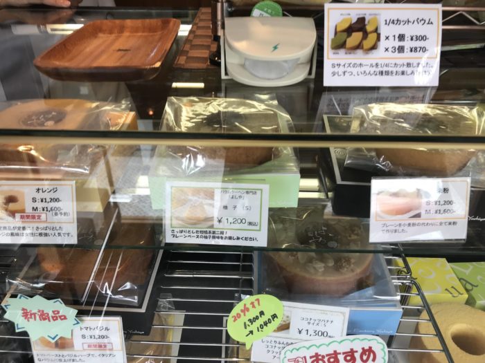 よしや陳列棚