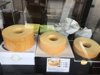 よしやバームクーヘン