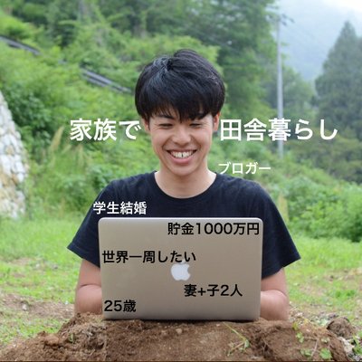 キックさん