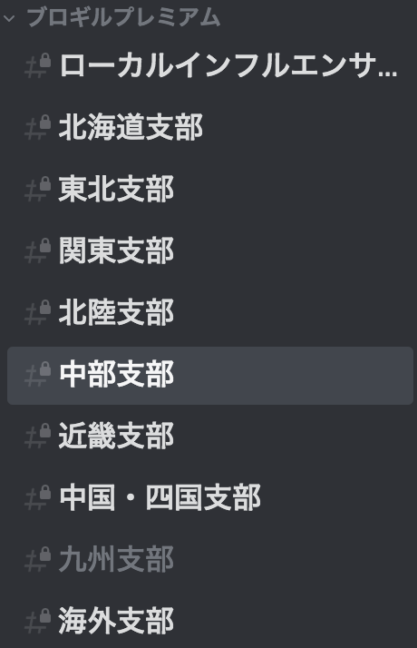 ローカルインフルエンサー事業
