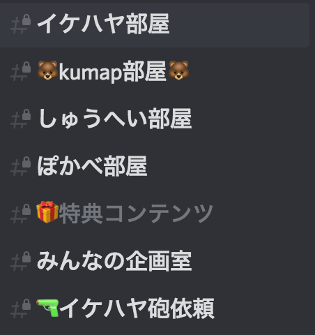 ブロギルプレミアム
