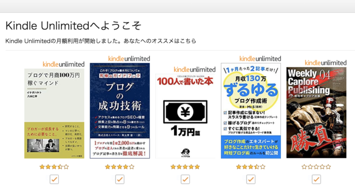 おすすめ本