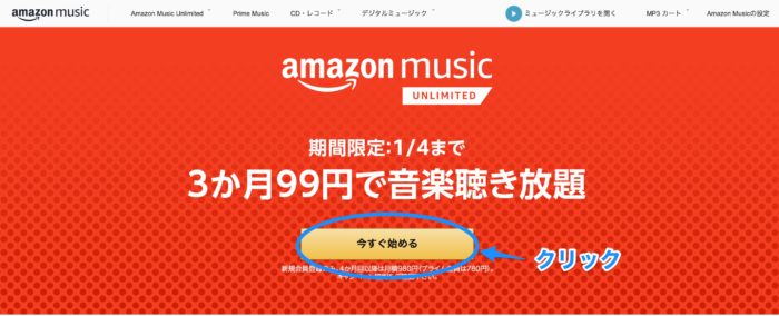 登録窓口